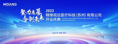 源文件下載【享設計】搜索編號：99750017788888774【藍色科技發布會主視覺】