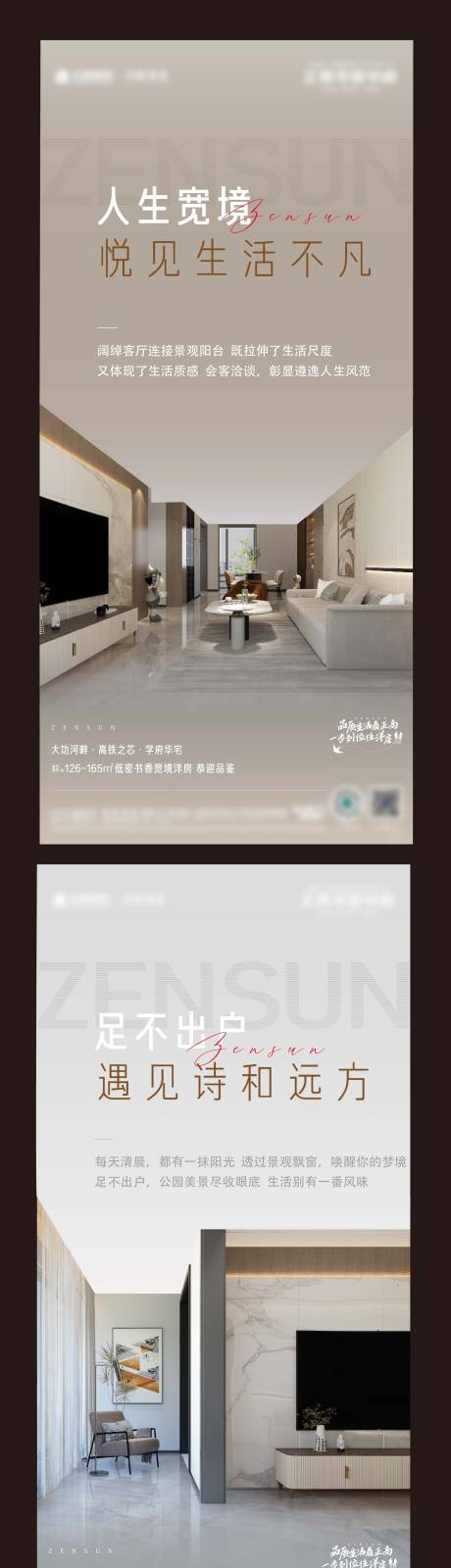 源文件下载【洋房户型系列单图】编号：41140018314006864