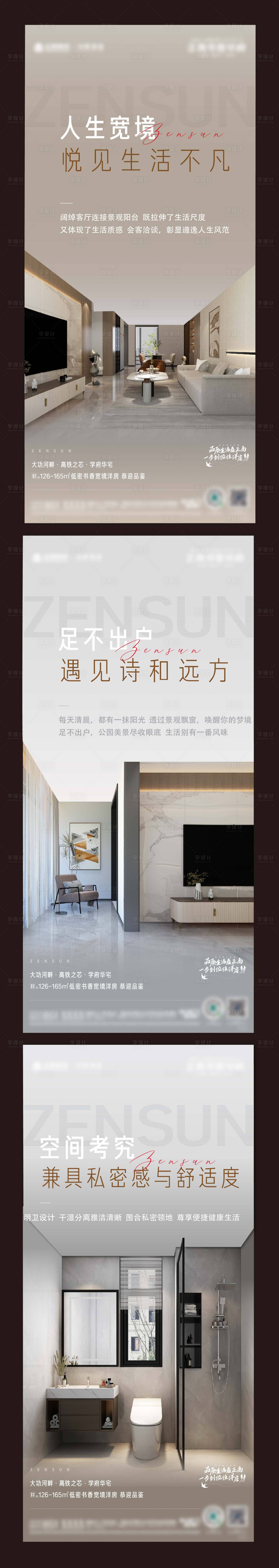 源文件下载【享设计】搜索编号：41140018314006864【洋房户型系列单图】