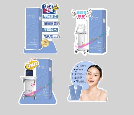 源文件下载【润致娃娃针异形立牌】编号：20160018146964436
