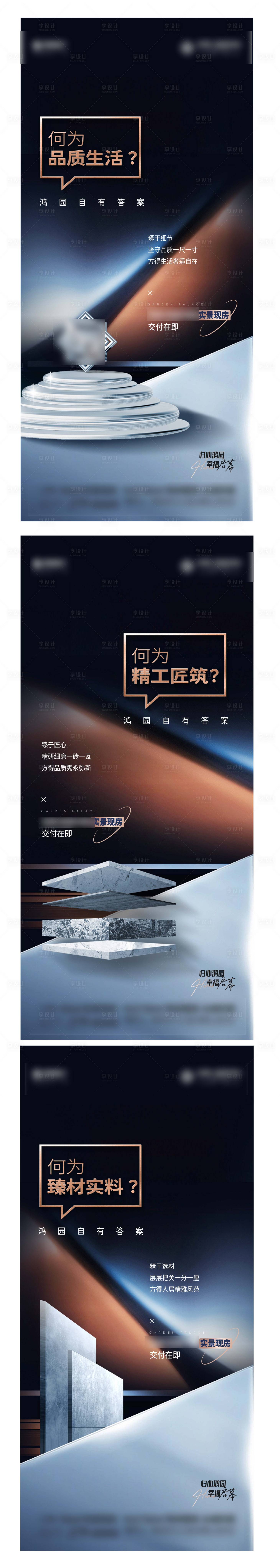 源文件下載【享設計】搜索編號：77540018216654481【精工】