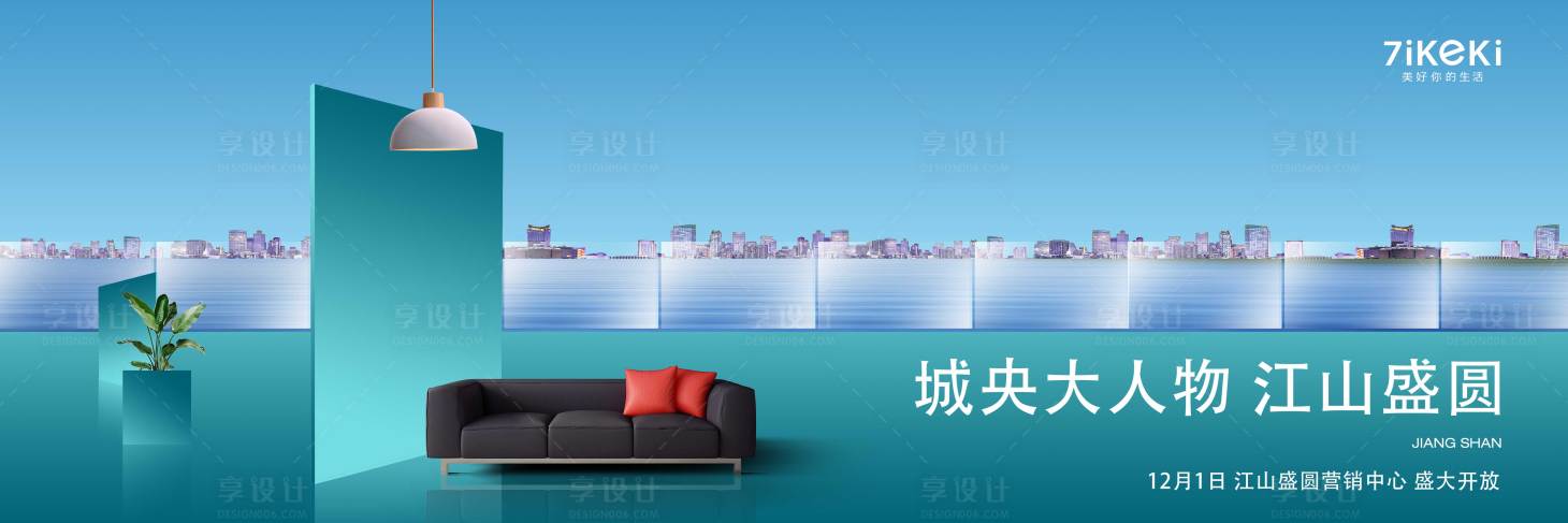 源文件下载【营销中心开放主画面】编号：22600018309996436