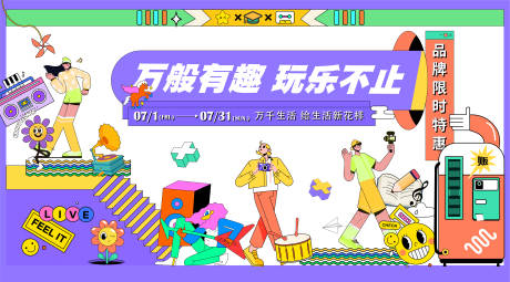 源文件下載【歡樂購物生活節(jié)】編號：60350017853337956