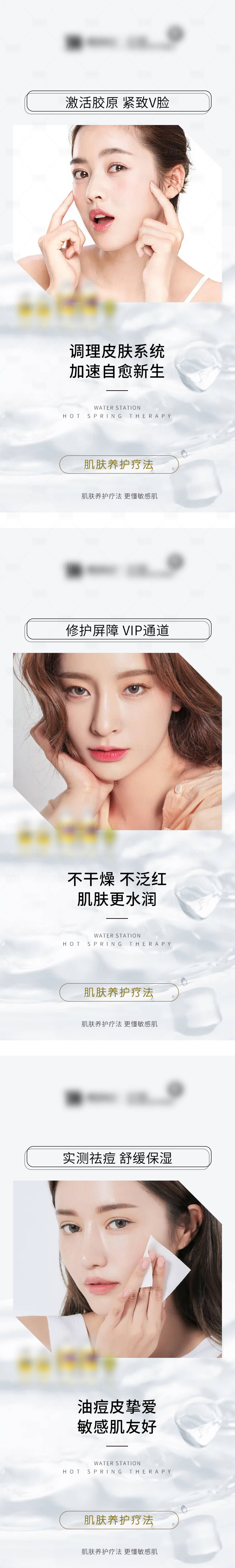 源文件下載【享設(shè)計】搜索編號：69370018172563293【產(chǎn)品宣傳海報】