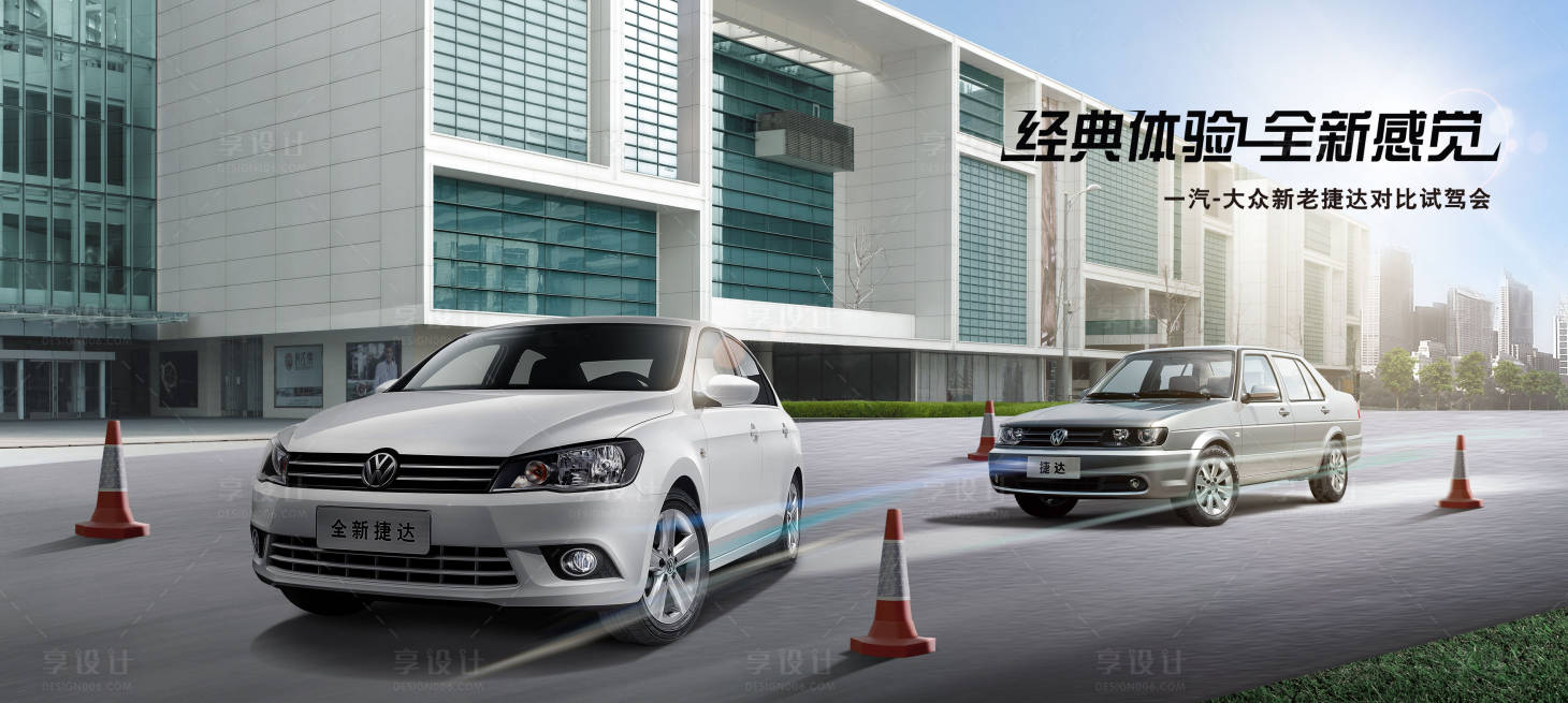 源文件下載【享設(shè)計(jì)】搜索編號：74060018351307262【地智能汽車價(jià)值點(diǎn)海報(bào)展板】