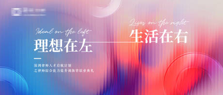 源文件下载【弥散风时尚主画面】编号：77450018328026738