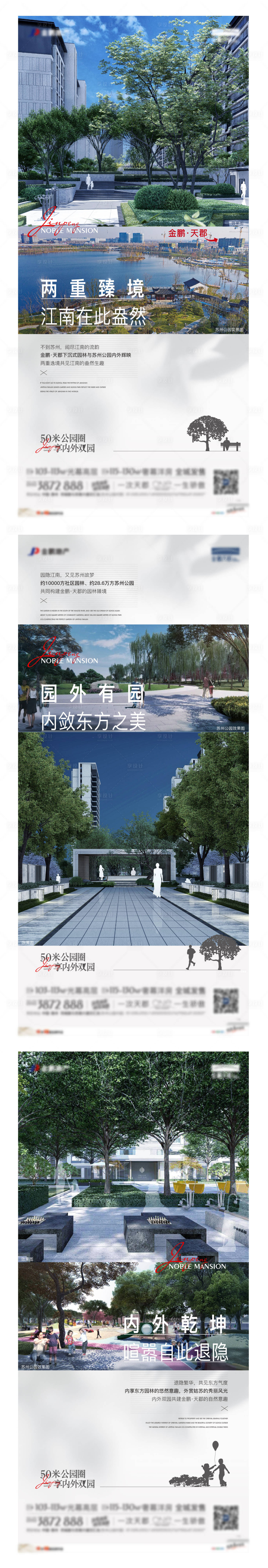 源文件下載【享設計】搜索編號：70960018193254144【價值點單圖】