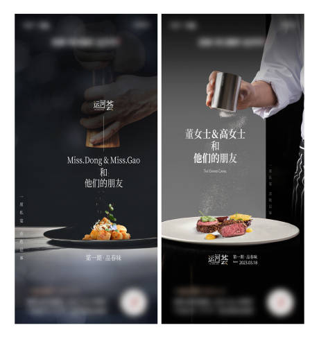 源文件下载【活动海报】编号：22590017793997453