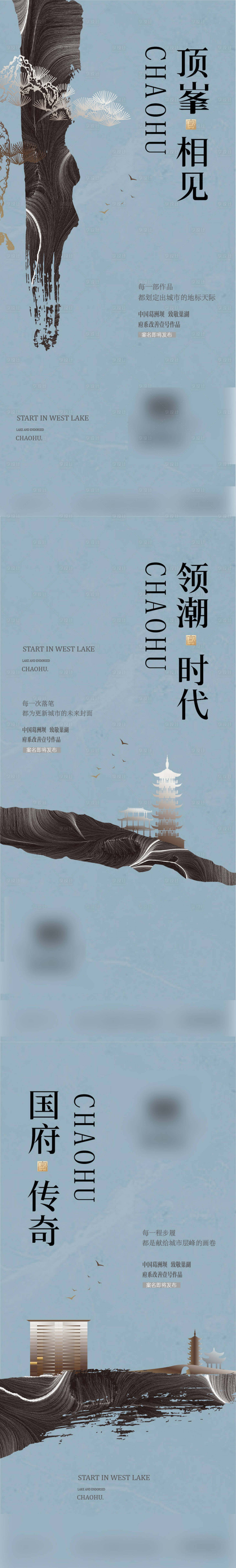源文件下载【享设计】搜索编号：20330017980113679【别墅微信海报  】
