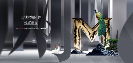 源文件下载【享设计】搜索编号：83990017996815146【发布会  】