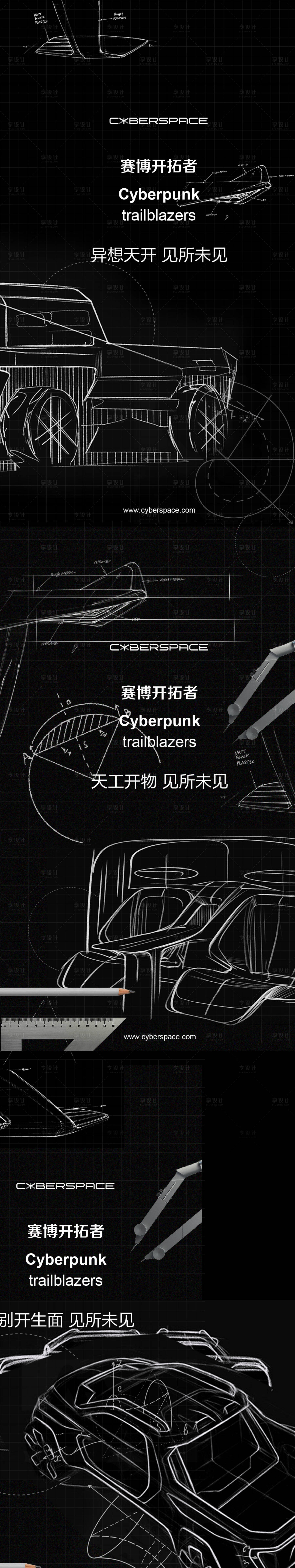 源文件下载【享设计】搜索编号：43480018381416710【汽车预热海报】