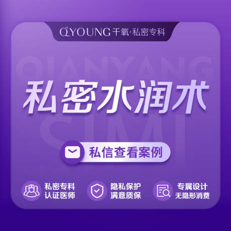 源文件下载【享设计】搜索编号：47200018409552738【医美项目banner】
