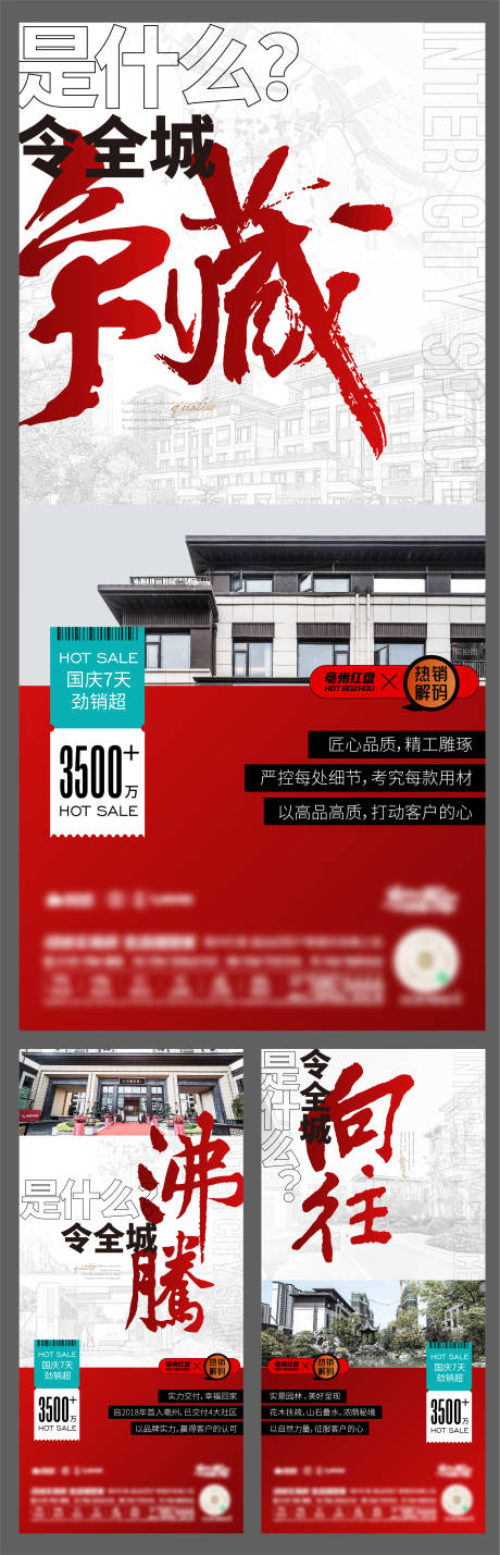 源文件下载【热销数据】编号：20230704151245499