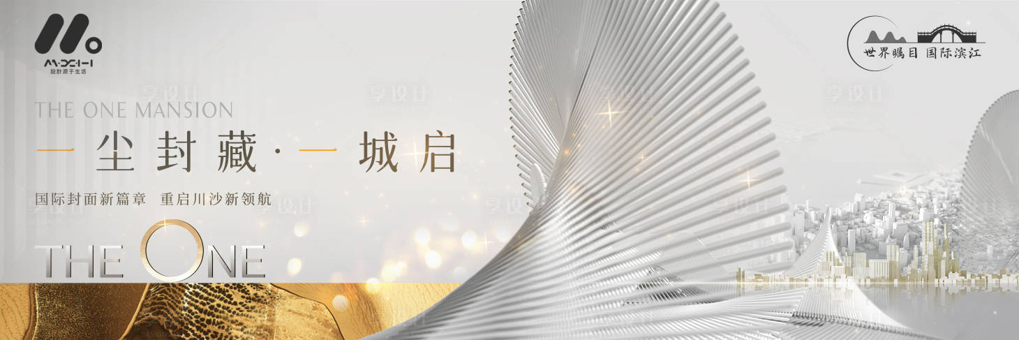 源文件下載【高端地產(chǎn)主畫面】編號：88940017950482638
