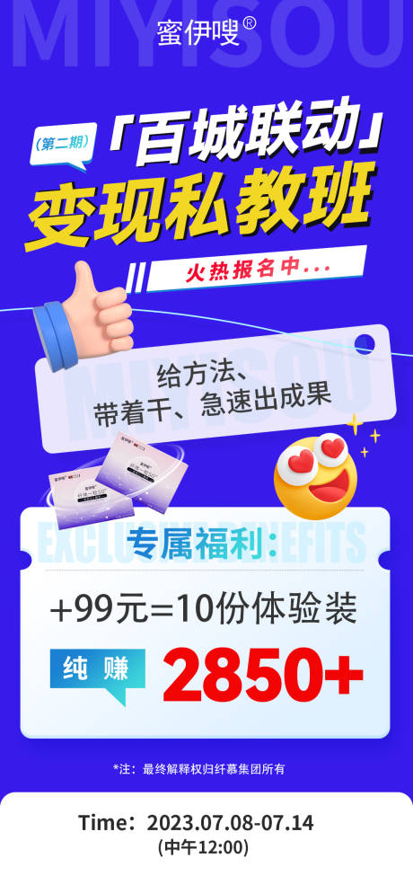 源文件下载【双十一电商活动海报】编号：92560017878168129