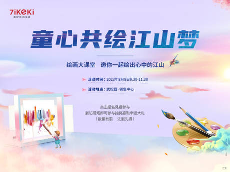 源文件下载【绘画】编号：95350018278482310