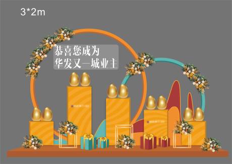 源文件下载【橙色金蛋堆头美陈】编号：39750018337396824