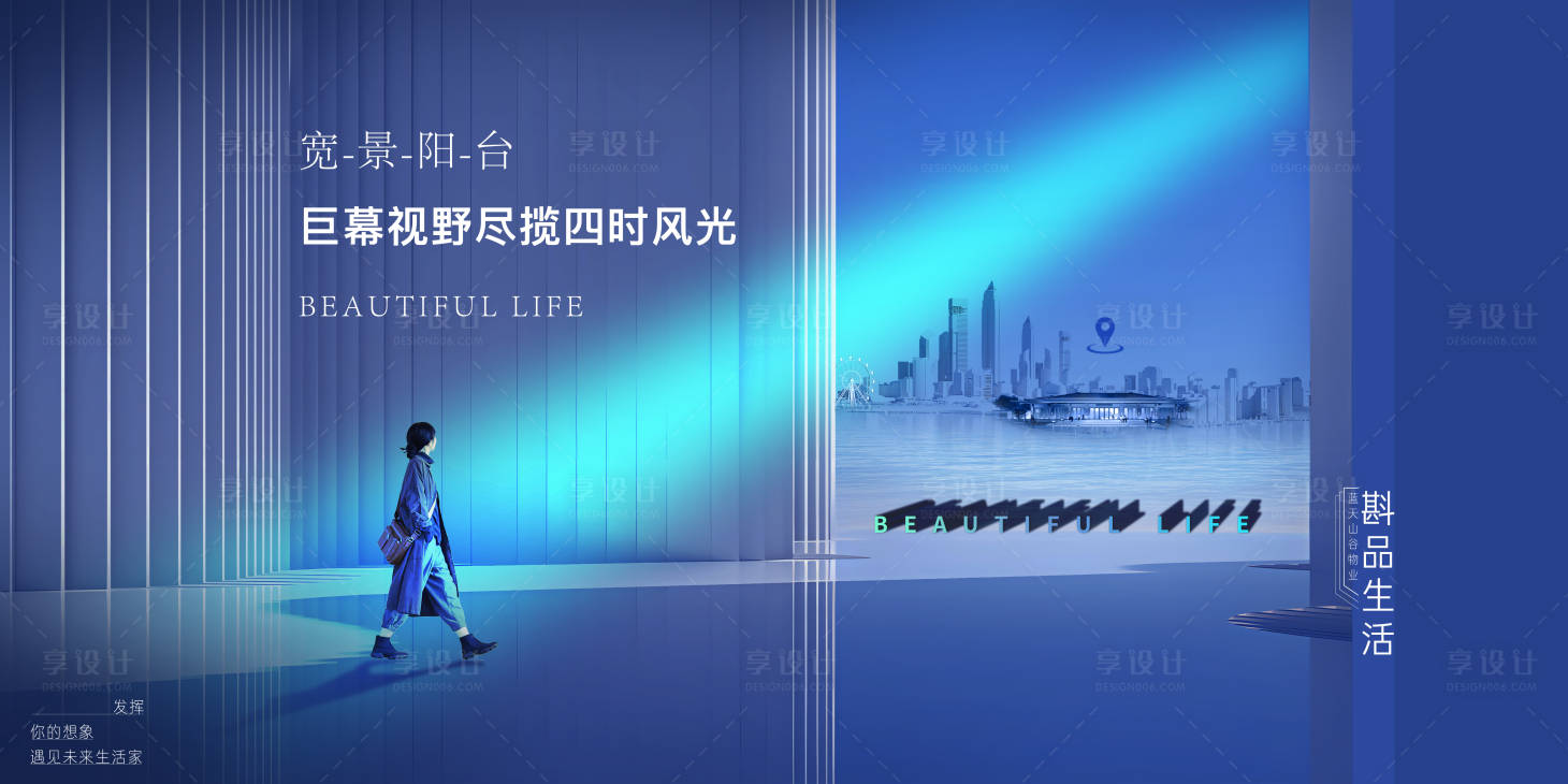 源文件下载【湖景洋房背景板】编号：30300017854417204
