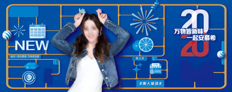 源文件下載【享設(shè)計(jì)】搜索編號(hào)：80390018270085415【牛奶新年展板】