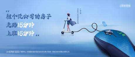 源文件下载【地产创意画面】编号：55620017822367730