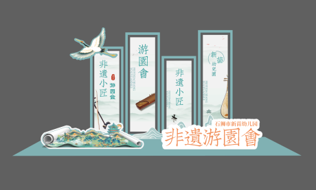 源文件下载【古风国潮美陈】编号：91530017774464667
