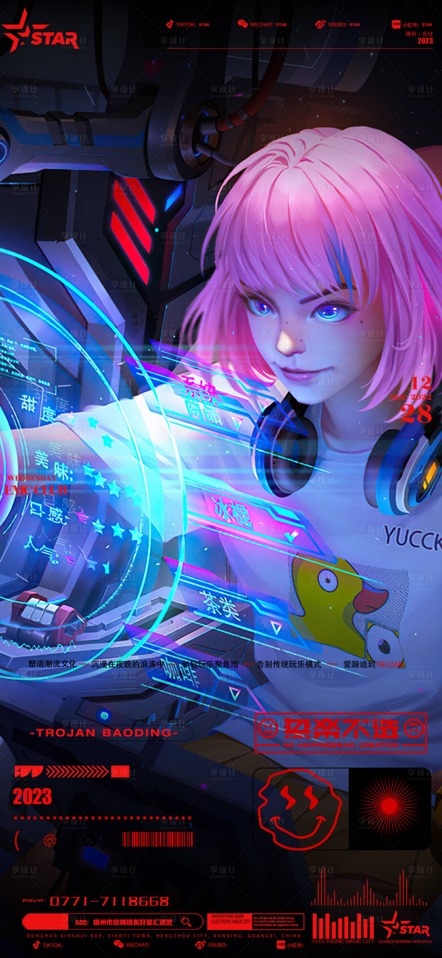 源文件下载【享设计】搜索编号：31160017936584819【日常】