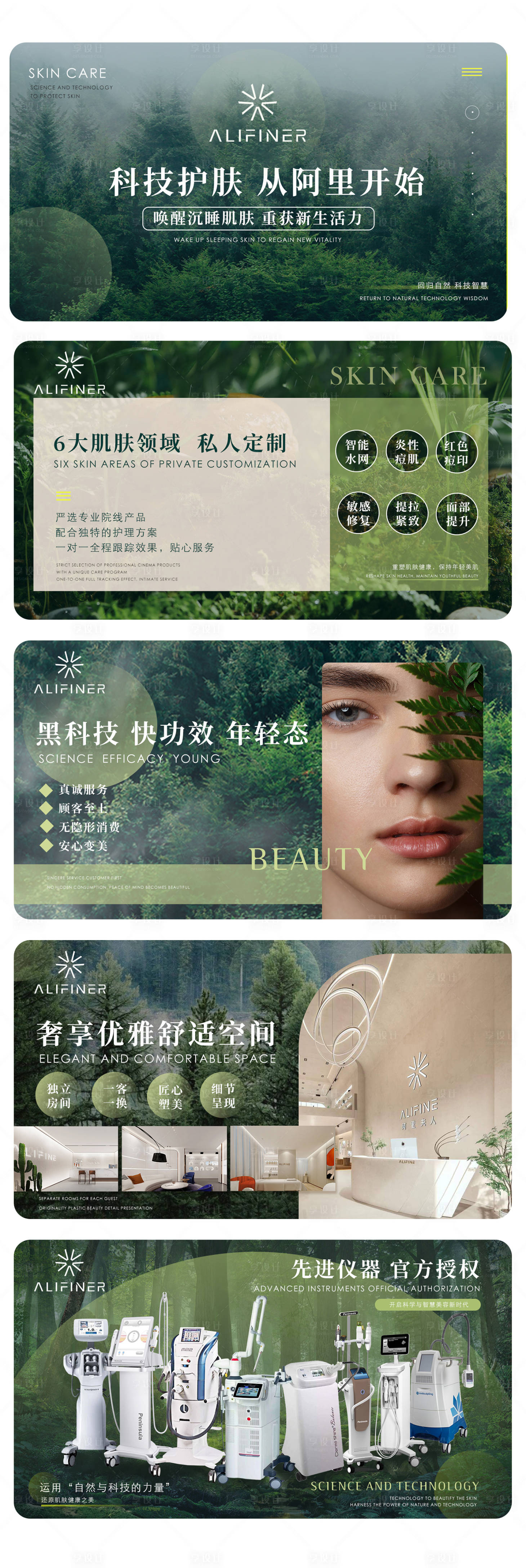 源文件下载【美团大众点评了轮播图设计】编号：53850018373301660