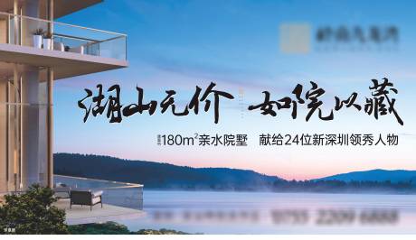 源文件下载【山湖主画面】编号：52700018132767560