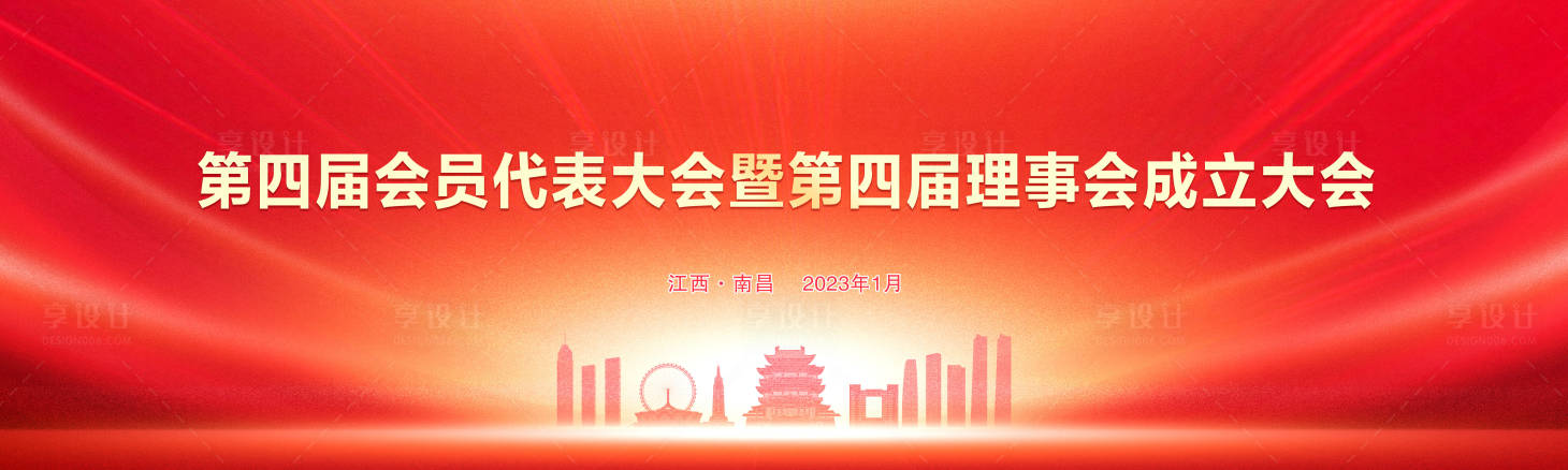 源文件下載【享設計】搜索編號：53390017992571649【主畫面 】