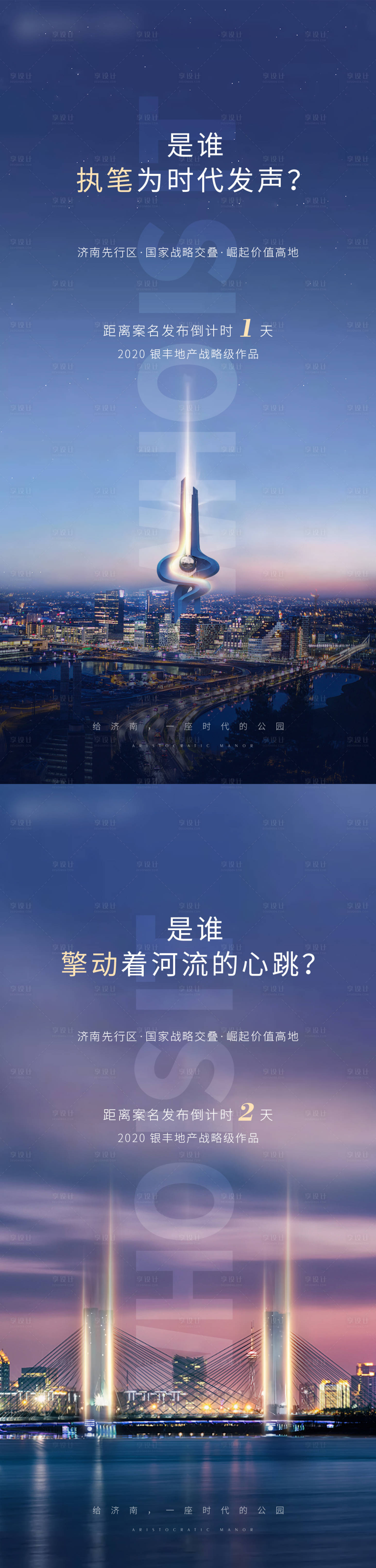 源文件下载【倒计时】编号：20680018164299150