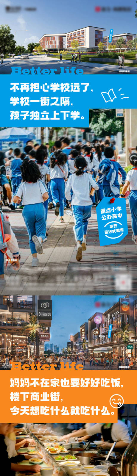 源文件下载【房地产价值系列】编号：40410018399089254