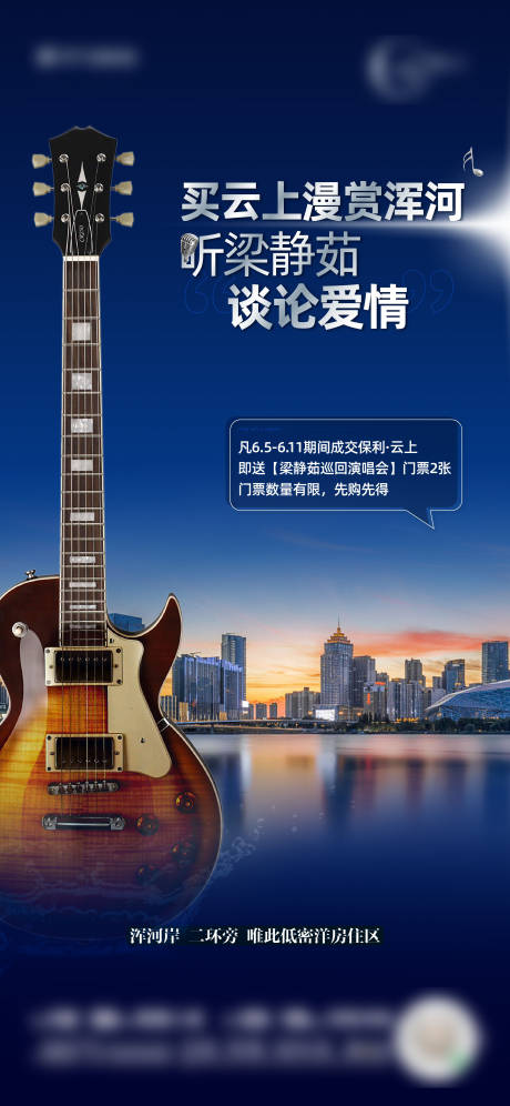 源文件下載【享設(shè)計(jì)】搜索編號(hào)：22040017773126277【活動(dòng)海報(bào)】
