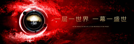 源文件下载【地产开盘主画面】编号：95850018421698174