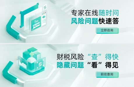 源文件下载【互联网banner】编号：56580018371474151