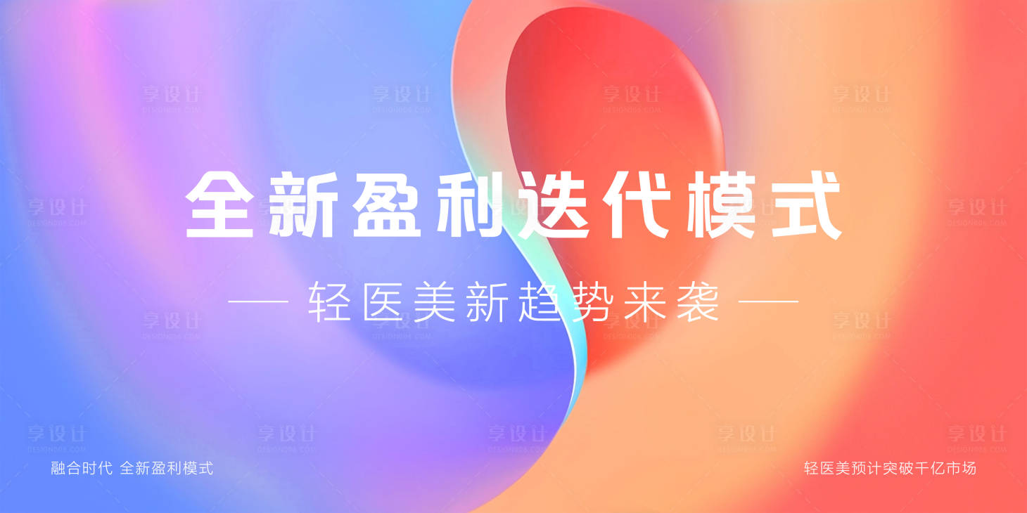 源文件下載【享設計】搜索編號：64200018003916120【簽到會議背景板】