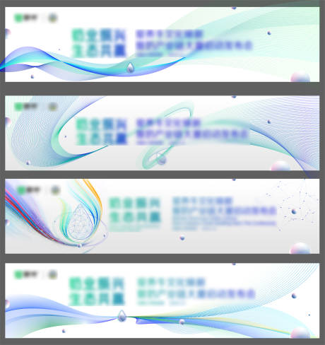 源文件下载【科技发布会主K 】编号：28190017787625353