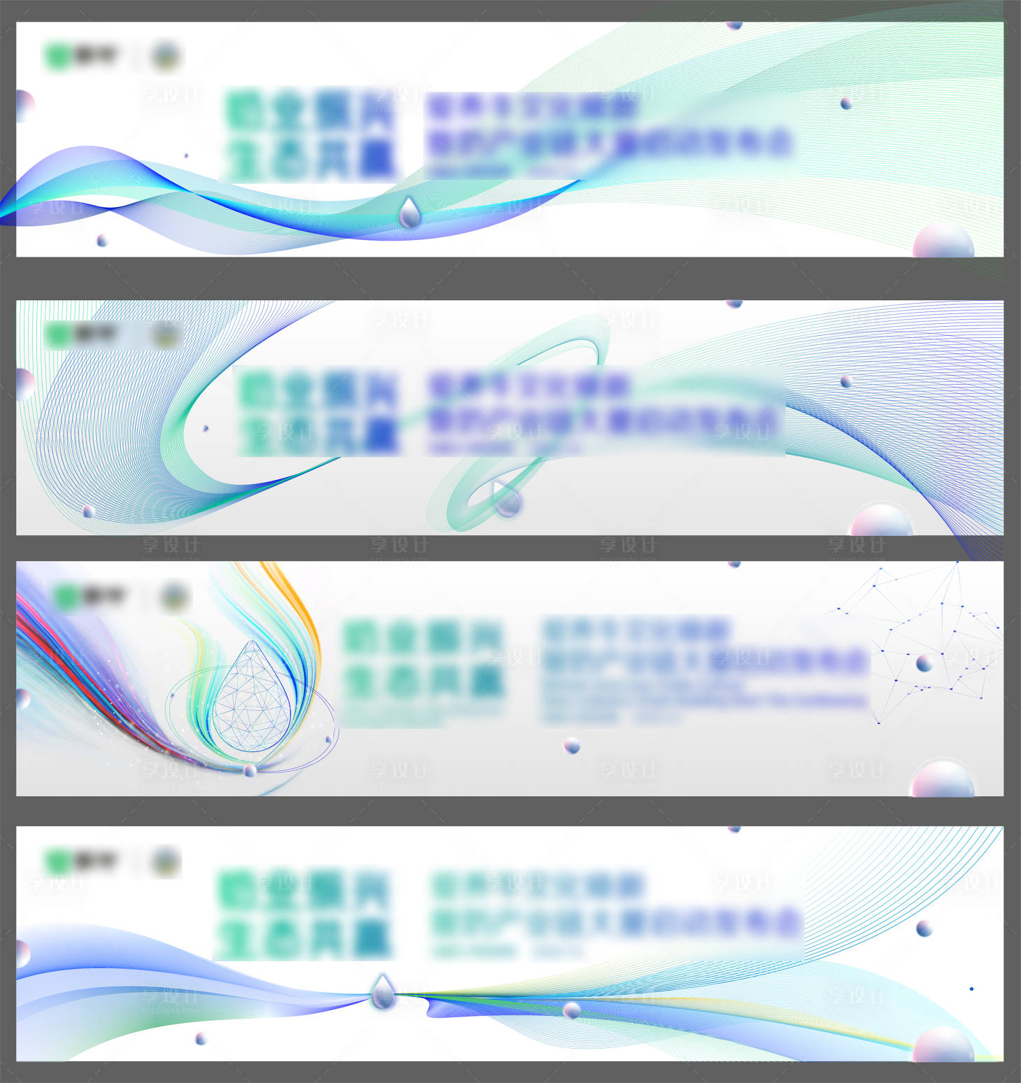 源文件下載【享設計】搜索編號：28190017787625353【科技發布會主K 】