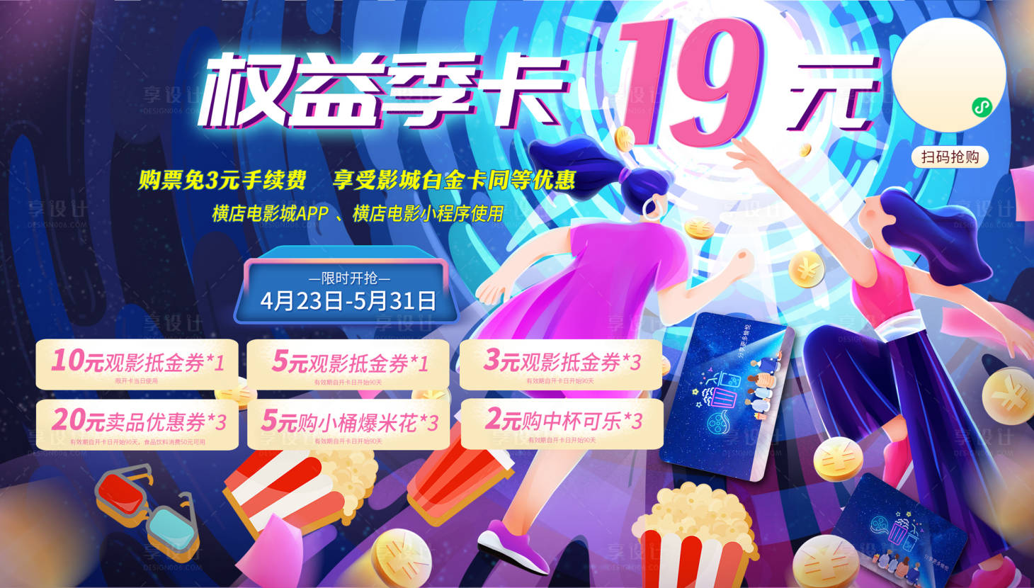 源文件下載【享設計】搜索編號：53550017964094985【汽車  】