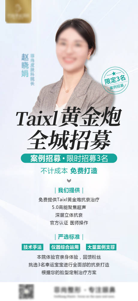 源文件下载【Taixl黄金炮 】编号：20230722093056779