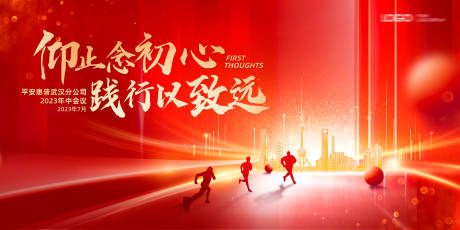 源文件下载【主画面】编号：28480017777515913