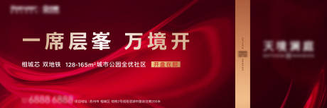 源文件下载【红色质感户外】编号：50590017962304616