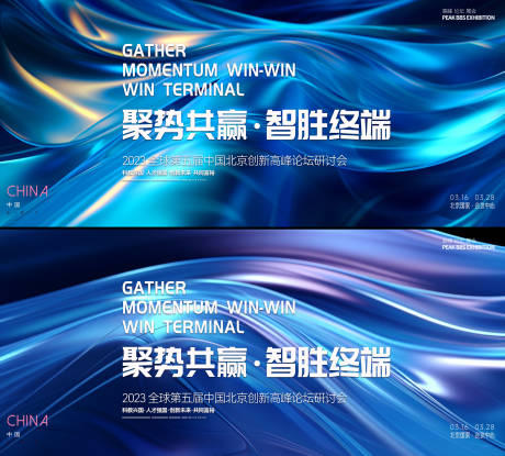 源文件下載【享設計】搜索編號：73620018052175134【汽車地產智能汽車KV主形象】