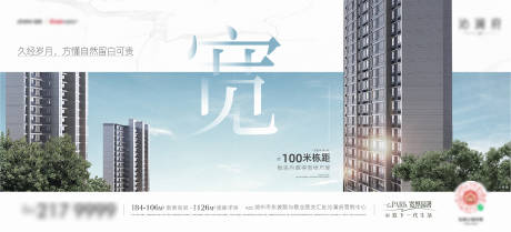 源文件下载【 价值点海报】编号：43070018011991186