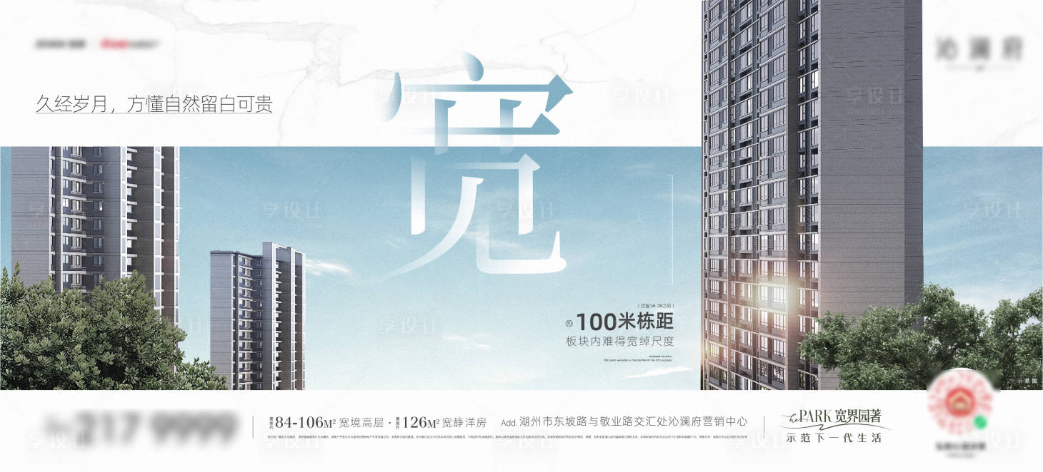 源文件下載【享設(shè)計(jì)】搜索編號(hào)：43070018011991186【 價(jià)值點(diǎn)海報(bào)】