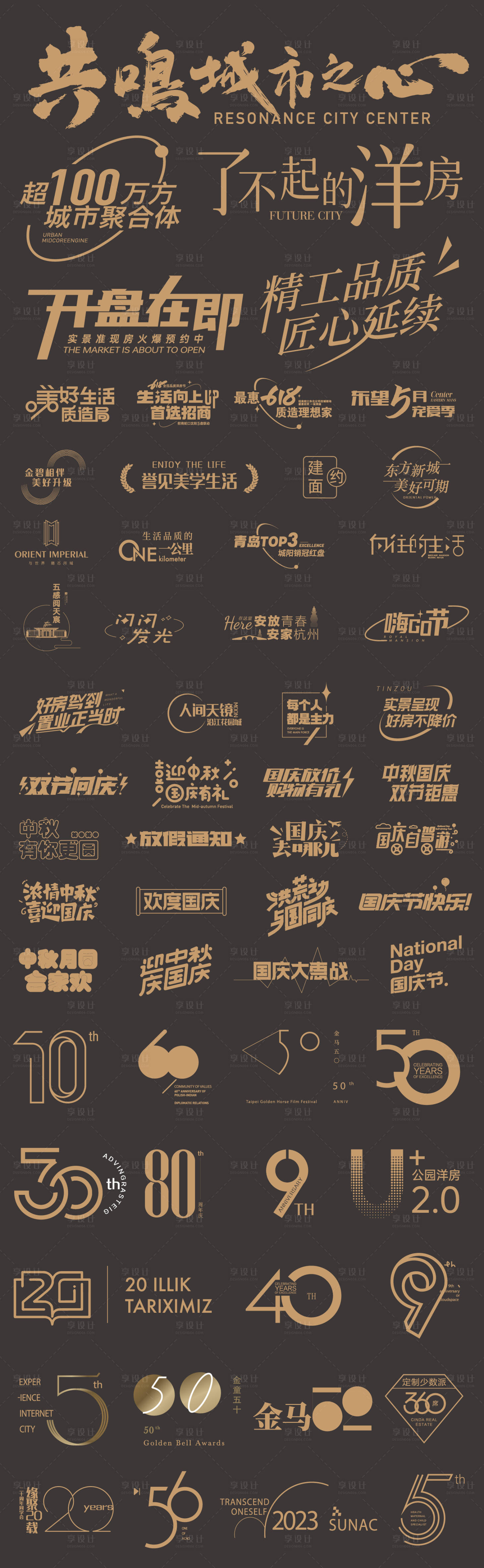 源文件下载【价值点系列icon】编号：62660018393138584