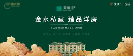 源文件下載【地產(chǎn)洋房主畫面】編號：90470018166479351
