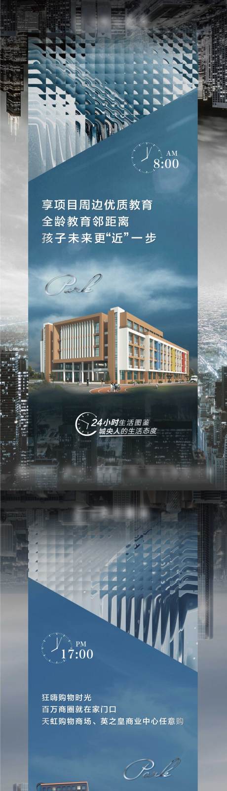 源文件下载【24小时蓝色质感价值系列海报】编号：80730018027609692