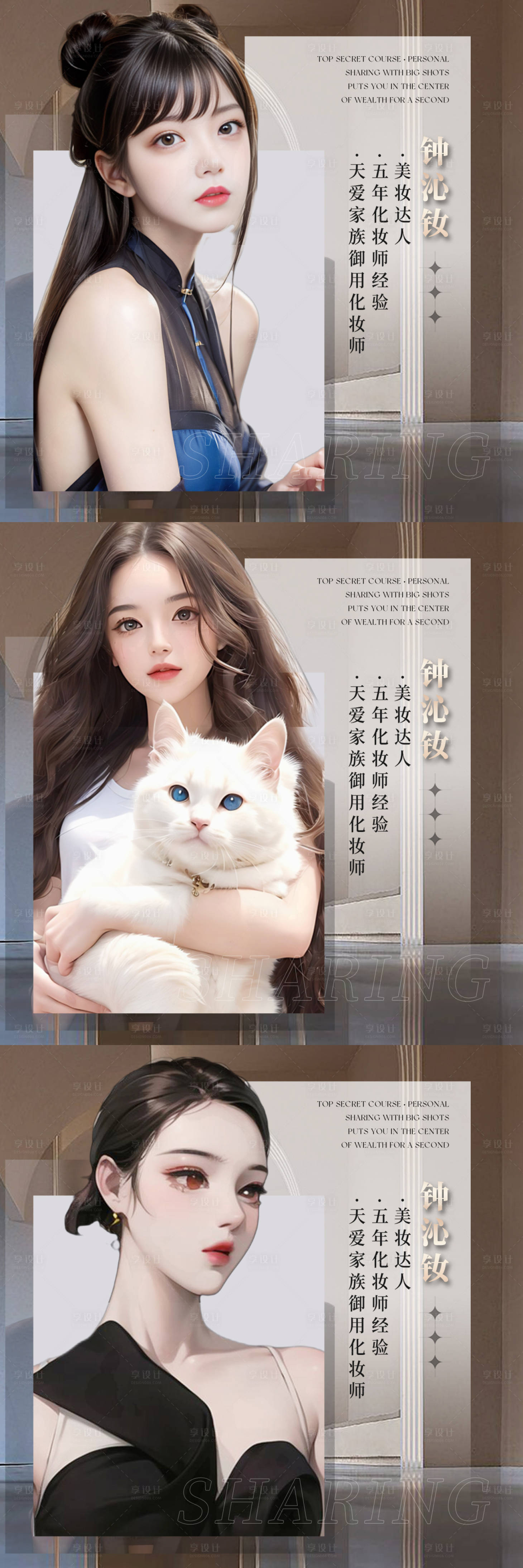 源文件下載【享設(shè)計】搜索編號：11640017765922009【醫(yī)美微商頭像】