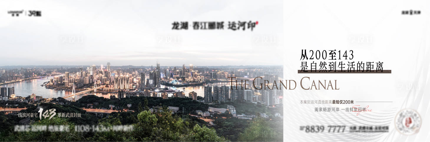源文件下載【公園園林價值海報】編號：33550017946266729
