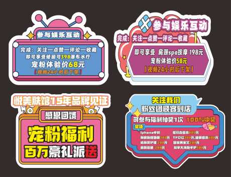 源文件下载【手举牌  】编号：94180018293777613